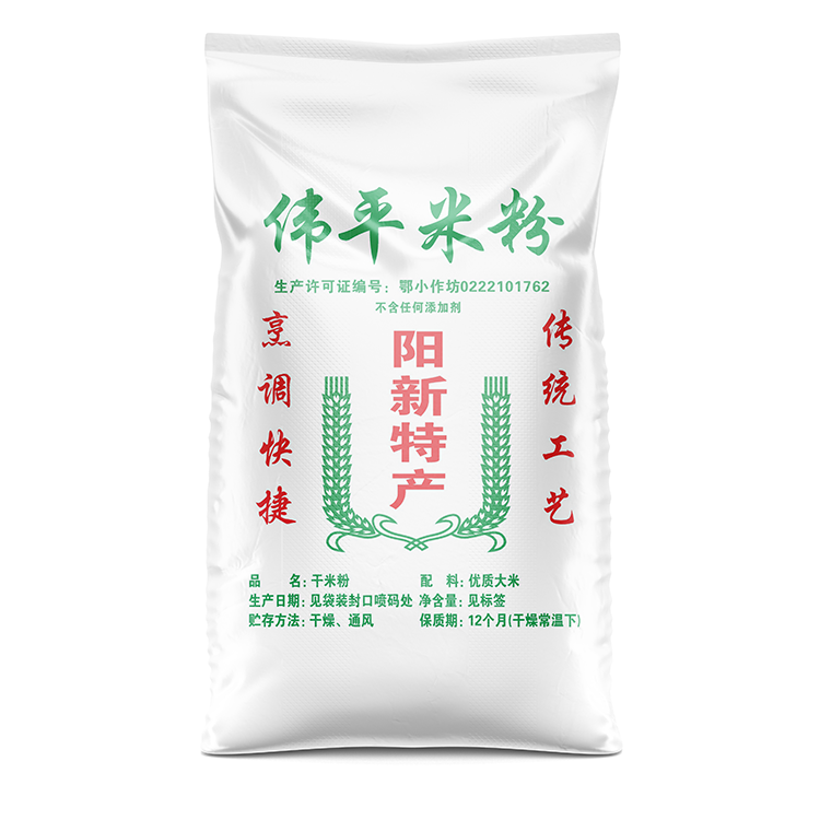 食品14 副本.png